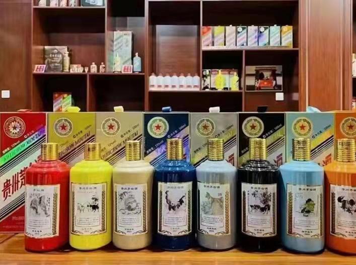 隆昌生肖酒回收